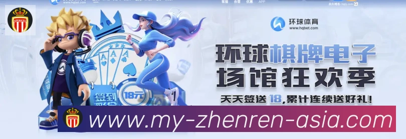 bbin真人官网APP 高清赛事图