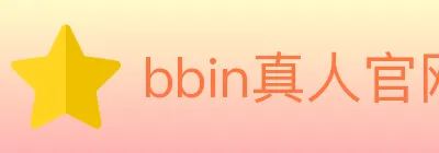 bbin真人官网 Logo